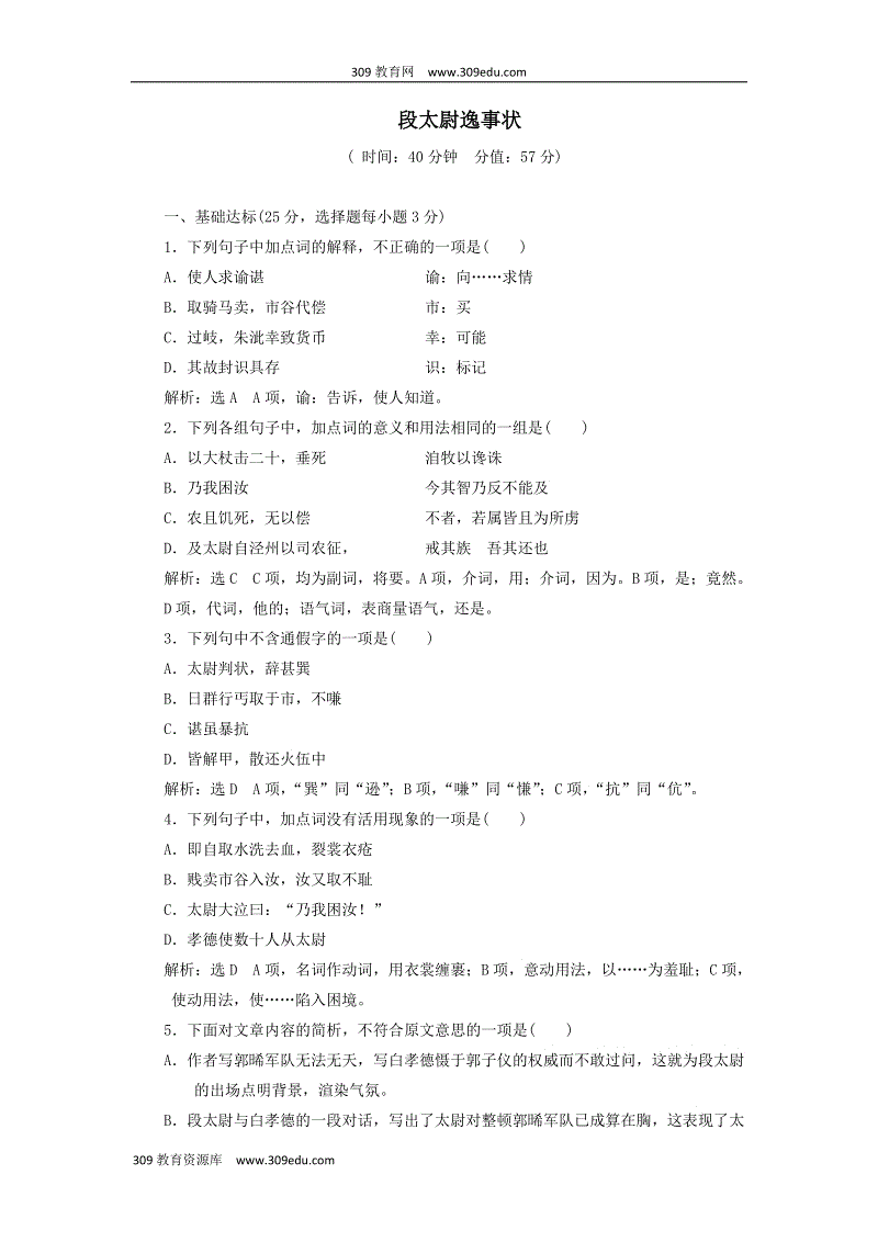 bet356体育在线官方网站