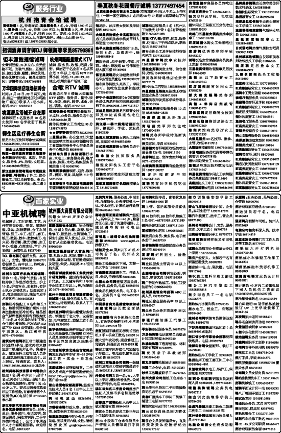 亚洲bet356体育在线官网